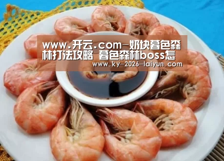 开云官网