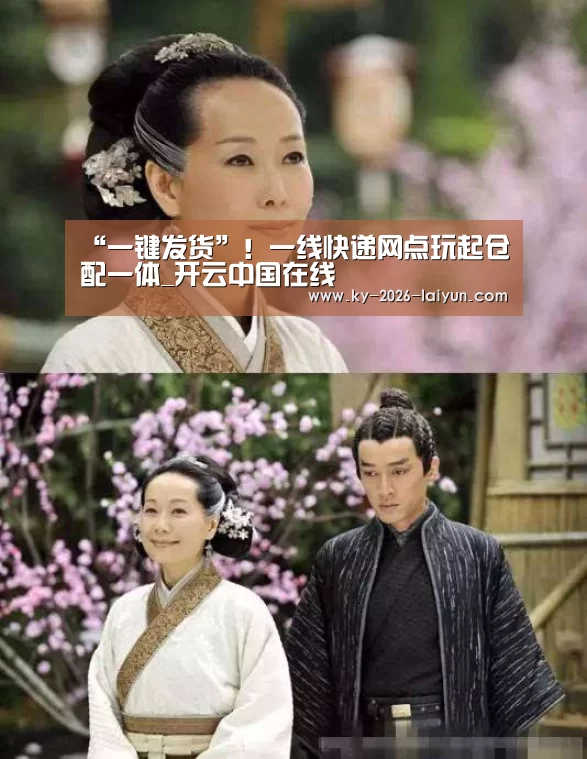 开云官网