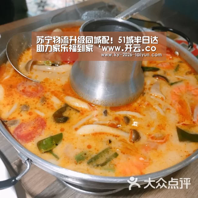 开云官网