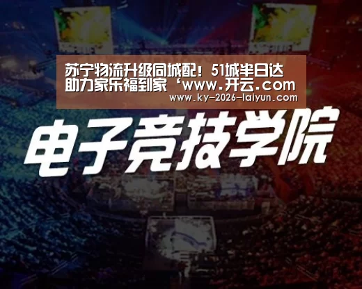 www.开云.com