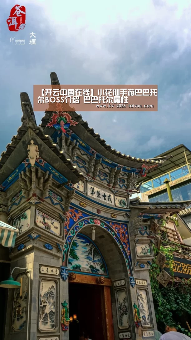 www.开云.com