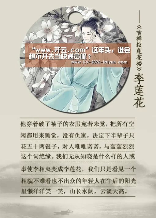 “www.开云.com”这年头,谁会想不开去当快递员呢?(图1) www.开云.com
